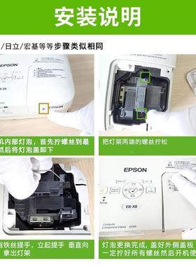 明5J.JH05.001原灯MH630MH6基80装TH680TPRRH68A1TH681+TH681H