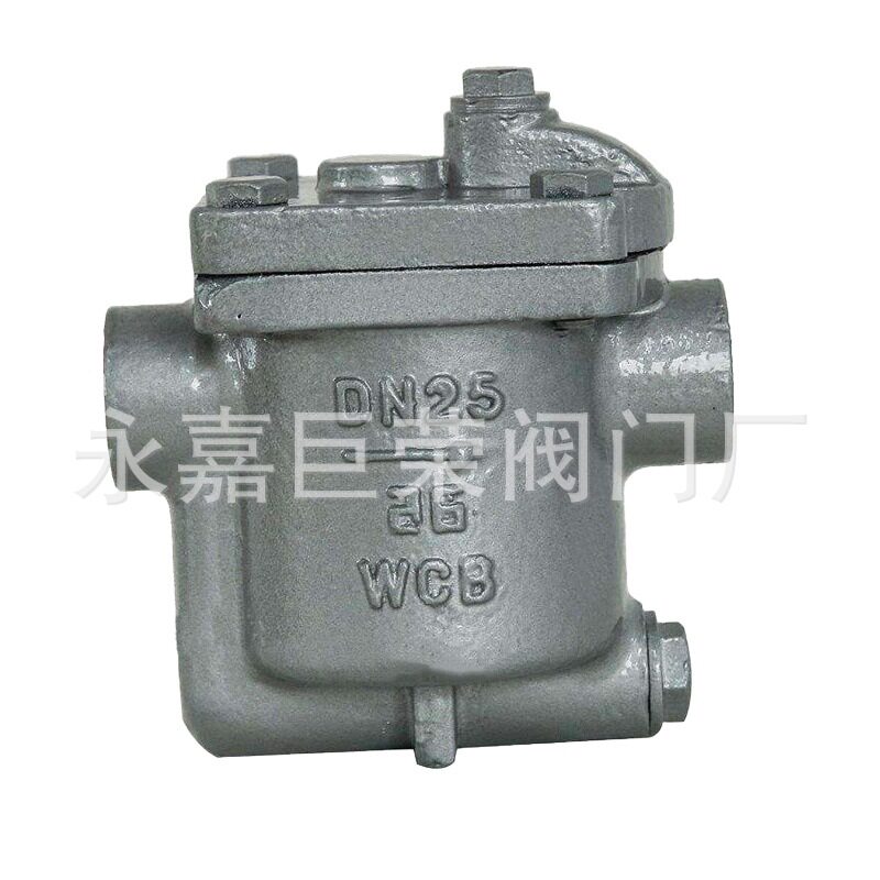 南高阀门半浮球蒸汽疏水阀抗水锤
