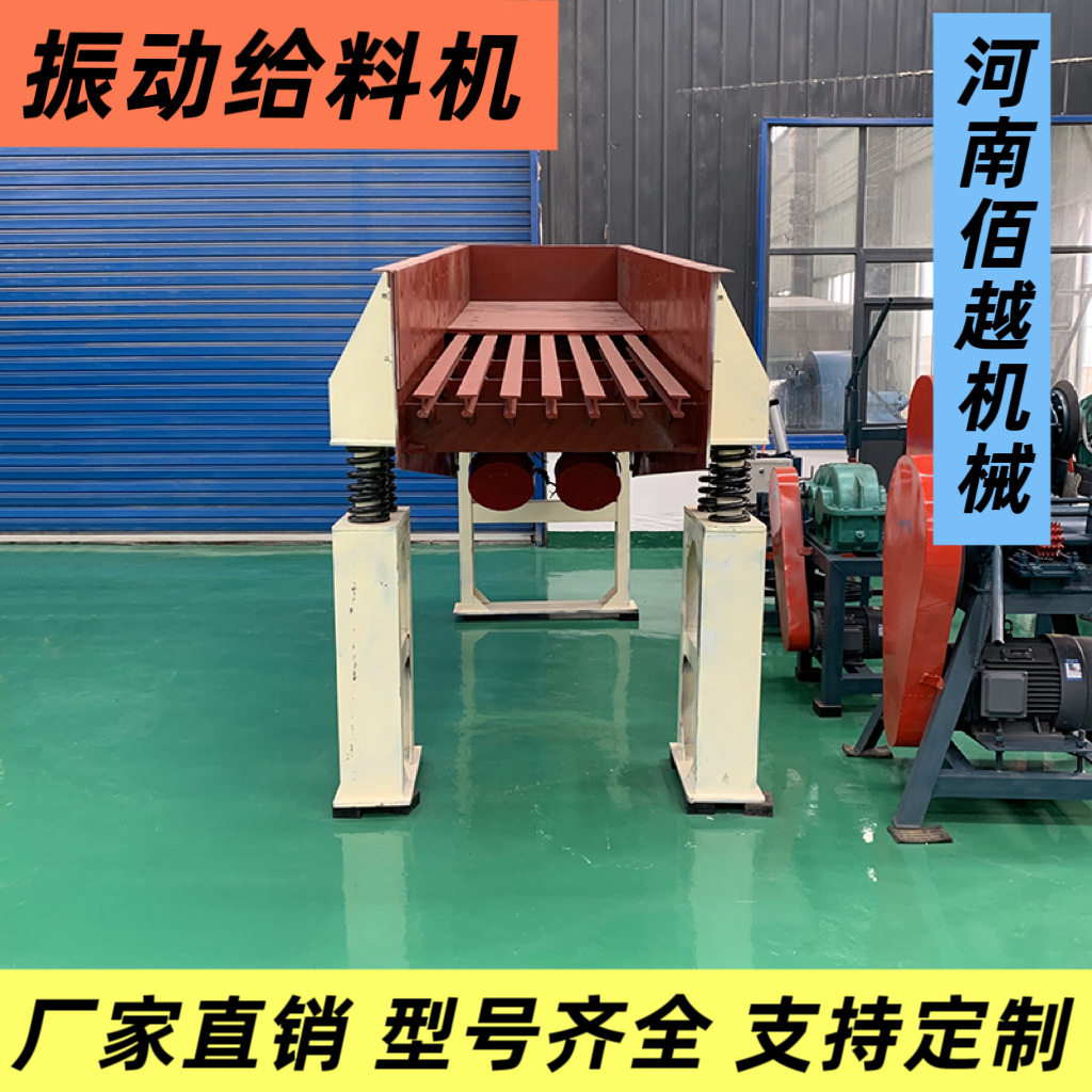 矿山振动给料机双偏心激振器
