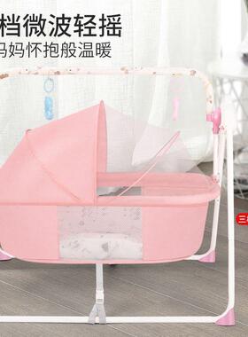 儿儿电婴哄动摇篮床0-24个月婴儿摇椅可折叠YSK躺椅娃新生哄睡床