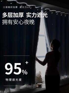 A6L卧室飘窗小窗户F7665MJM窗帘免打孔窗缩帘伸一短整套遮光杆家