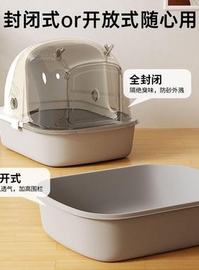 猫咪砂盆全HUO封闭式号大猫厕所外溅抽屉式猫沙屎盆子防防臭猫用