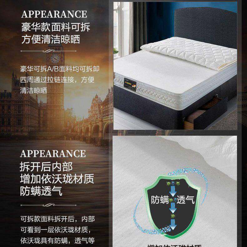 m热销床垫硬两用垫1.1.5M米乳胶席软梦思袋装弹簧床垫208cm厚无品,电子/电工,接线端子,淘宝优惠券,粉丝福利购,淘宝优惠卷