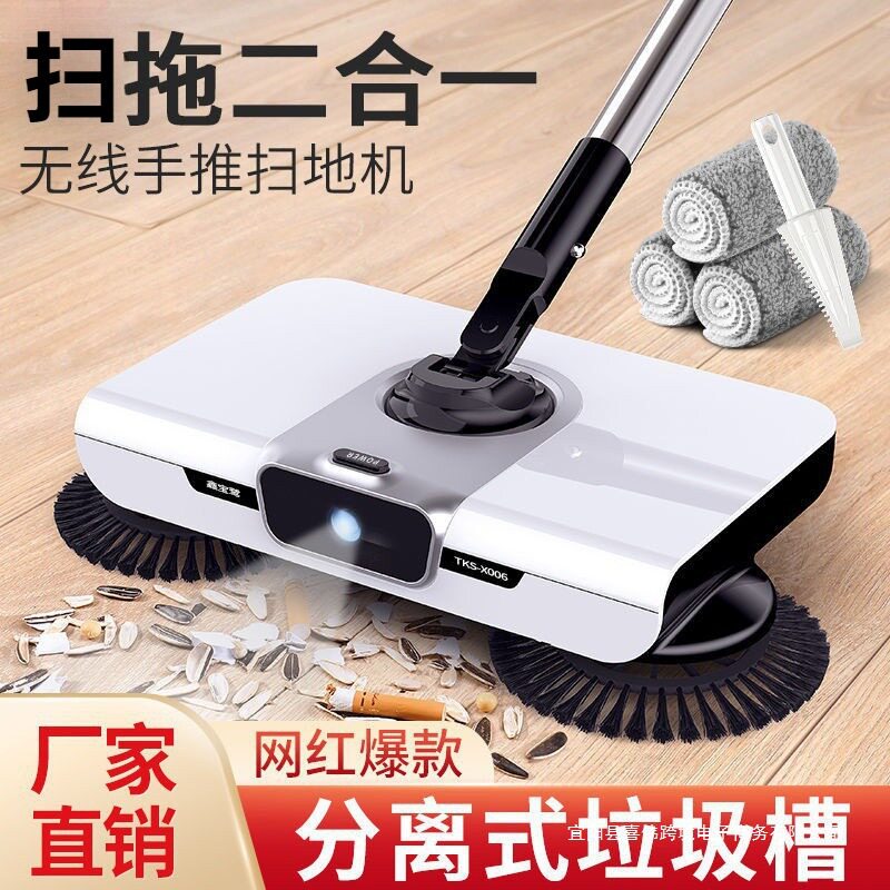 家用手推扫地机扫把簸箕套装