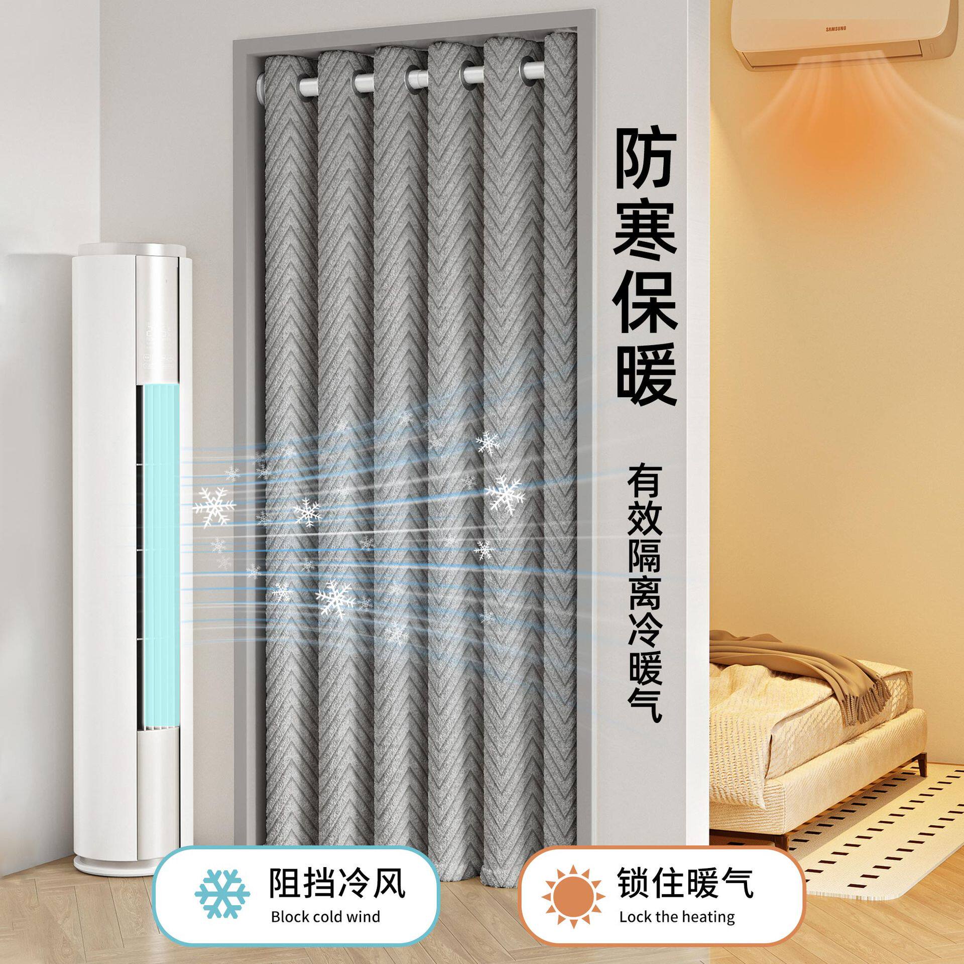 秋冬季遮光免打孔隔断门帘静音保温保暖家用防寒挡风夹棉法兰绒