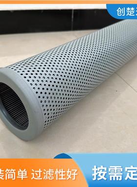 ESH油站筒管路折叠滤芯PI5205SMPI5205MXST6钢铁厂破碎机双V精过