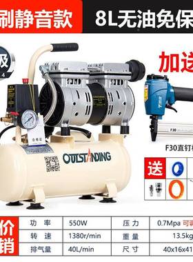 奥突气斯气泵空机小型空压缩机HNF充气无音油静220V木压工喷漆冲