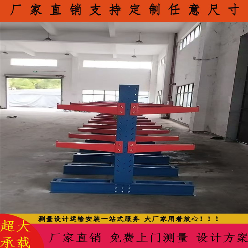 长管料专用双托臂环形悬臂货架