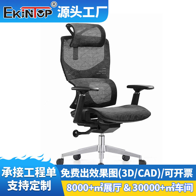 家用电脑椅子可躺午休椅人体工学椅150°大后仰老板椅商用办公椅
