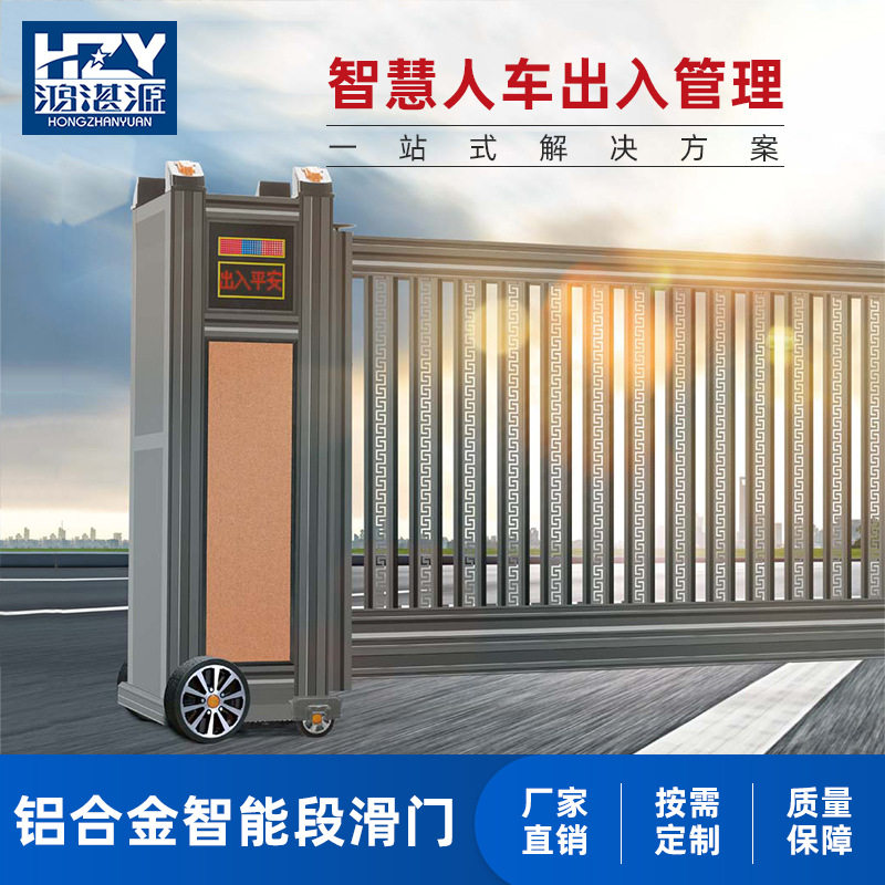 铝合金电动直线推拉门分段工业平移门自动门高强度感应门电动门