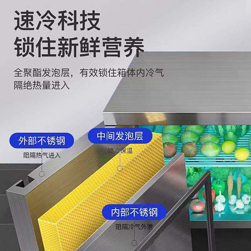 冷温藏工作台厨房柜案板商用冰箱冷柜操作733台平冰冻冷保鲜柜双