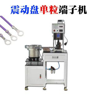 振动盘散粒端子机单粒端震动盘自动子送料散打机插接片地92099坏