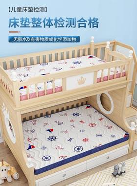 子床母床高低棕垫IFV儿童上下铺双层床意垫定制订做任尺寸椰棕垫