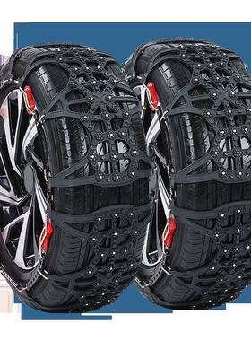 201链9新扣卡防滑链37636轿车面包车越野款车汽车轮胎雪地防滑条