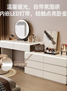 20尾式2极简梳妆台斗柜一体意简约带氛5围灯卧室XMH床柜收纳化妆