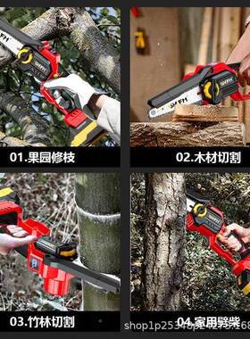 新KLR款手6式寸显锂电电锯充电迷你电链锯便携式家用数单锯户外伐