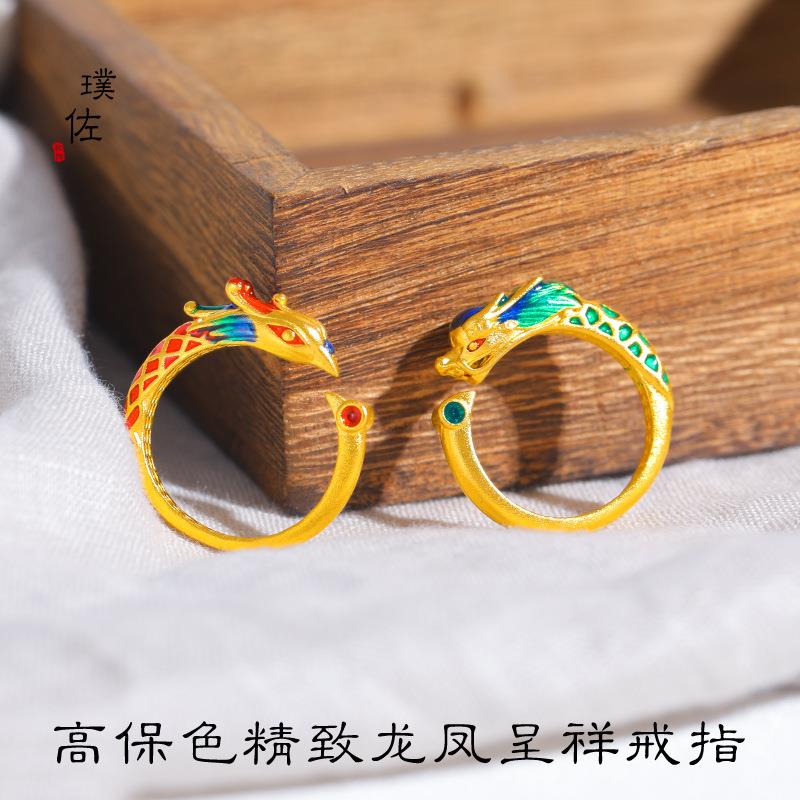 2025年龙年久不掉色越南沙金龙凤戒指可调节开口戒情侣戒古风饰品