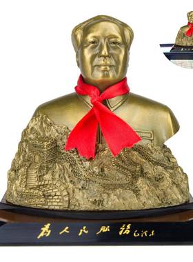 毛主席全纯铜车内汽车摆件毛泽东人物水晶座车载内饰装饰品