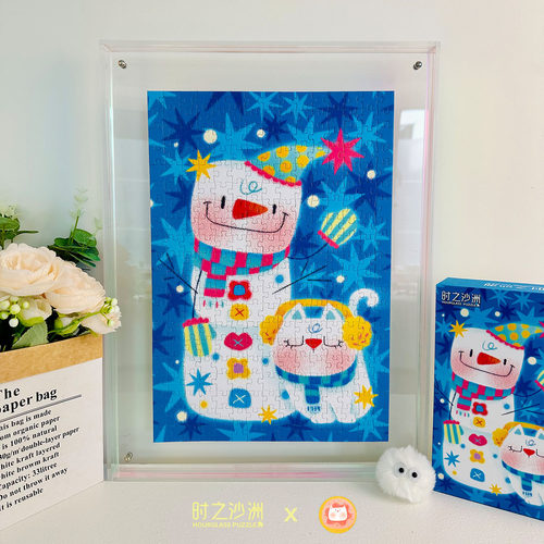 时之沙洲《雪宝归来》300片拼图