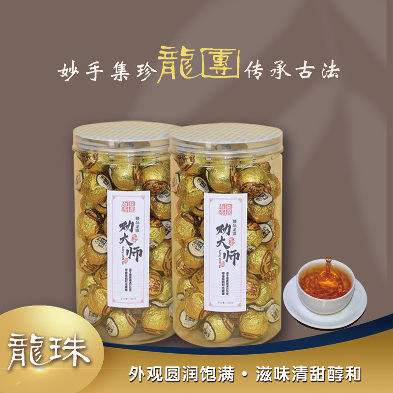 福鼎白茶2016老白茶耐泡枣香实惠