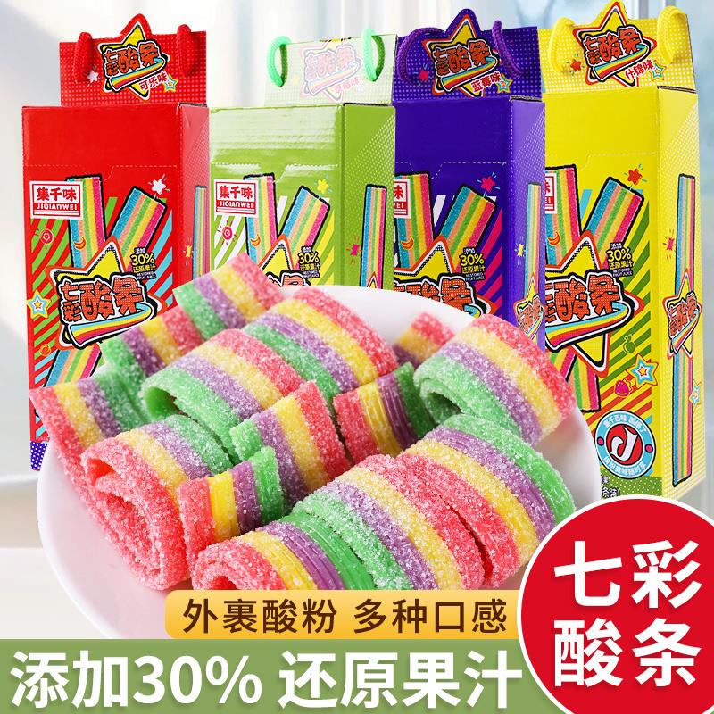 集千味酸条糖彩条果软糖酸甜果汁长条彩虹橡皮糖七彩圣诞节小零食