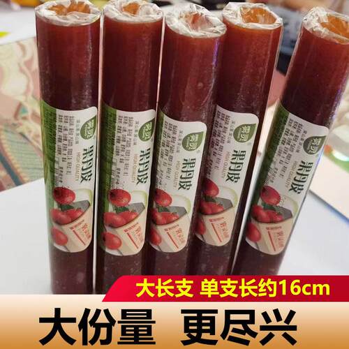 雾灵果丹皮老式山楂卷片果脯儿童礼物幼儿园解馋零食小吃休闲食品