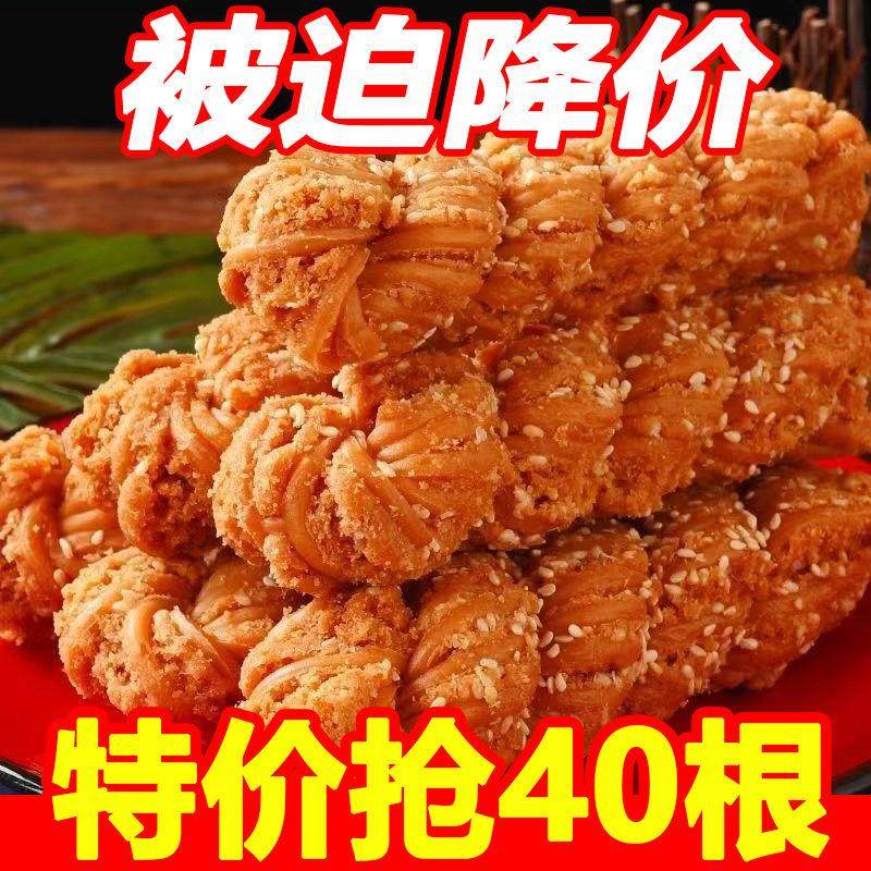 天津十八街麻花官方旗舰店正宗特产适合老年人吃的食品单独小包装,零食/坚果/特产,麻花,淘宝优惠券,粉丝福利购,淘宝优惠卷