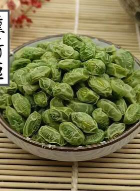 常熟塔弄阿庆嫂炒货 熏青豆 牛踏扁 烘毛豆 青豆 土特产 休闲零食