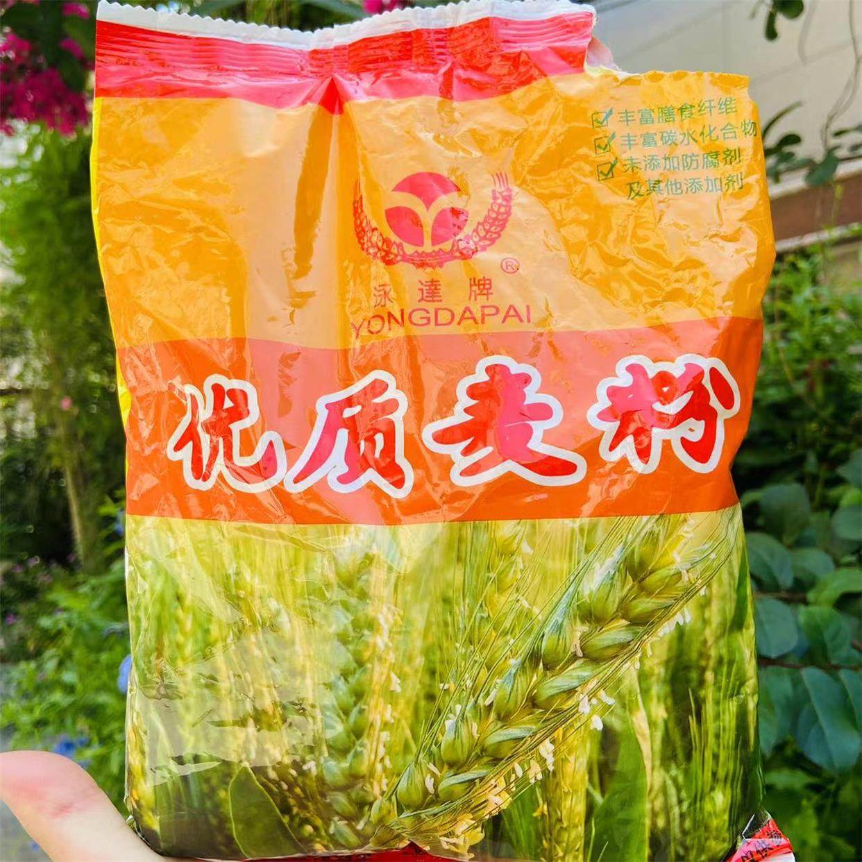 闽南麦糊全麦粉带皮小麦500g农家带麸皮面粉 闽南麦煎 3袋包邮