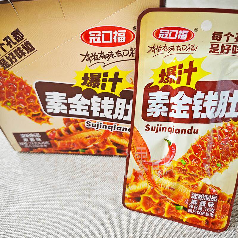冠口福素金钱肚爆品麻酱味素毛肚香辣爆汁魔芋爽脆肚小袋休闲零食