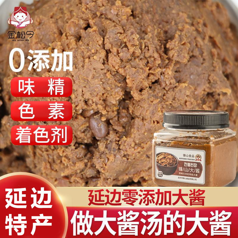 东北大酱农家自制手工韩式韩国酱汤酱朝鲜族延边特产大酱汤专用