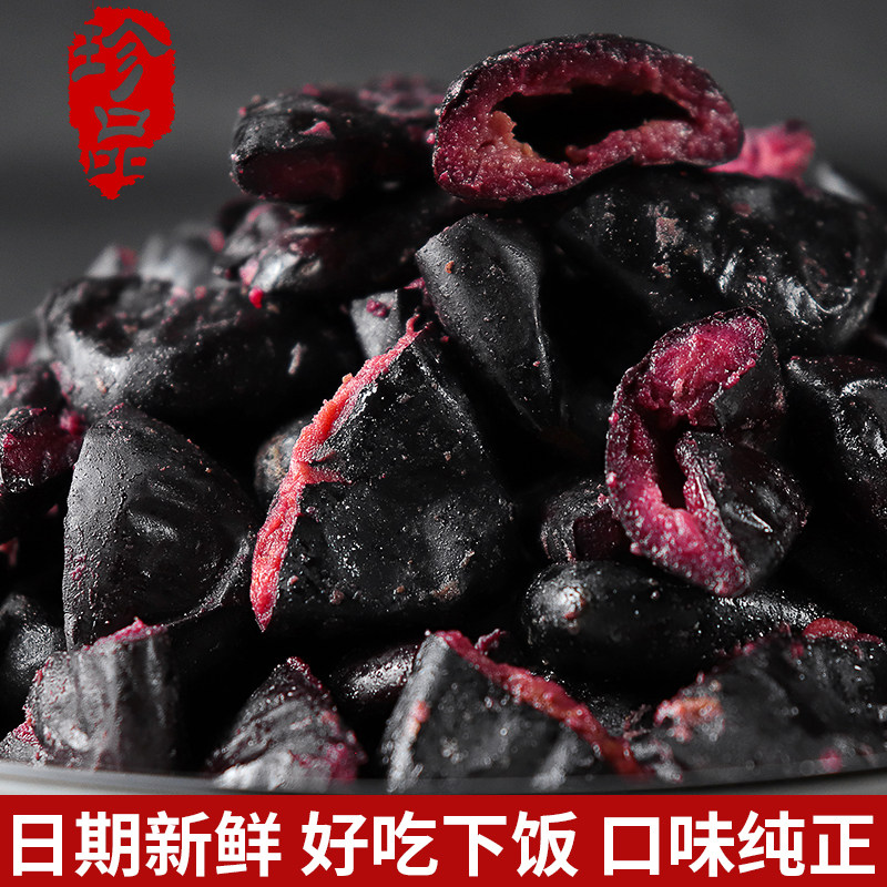 广西正宗乌榄角新鲜黑橄榄肉腌制黑榄角干盐津菜早餐配粥榄角罐装