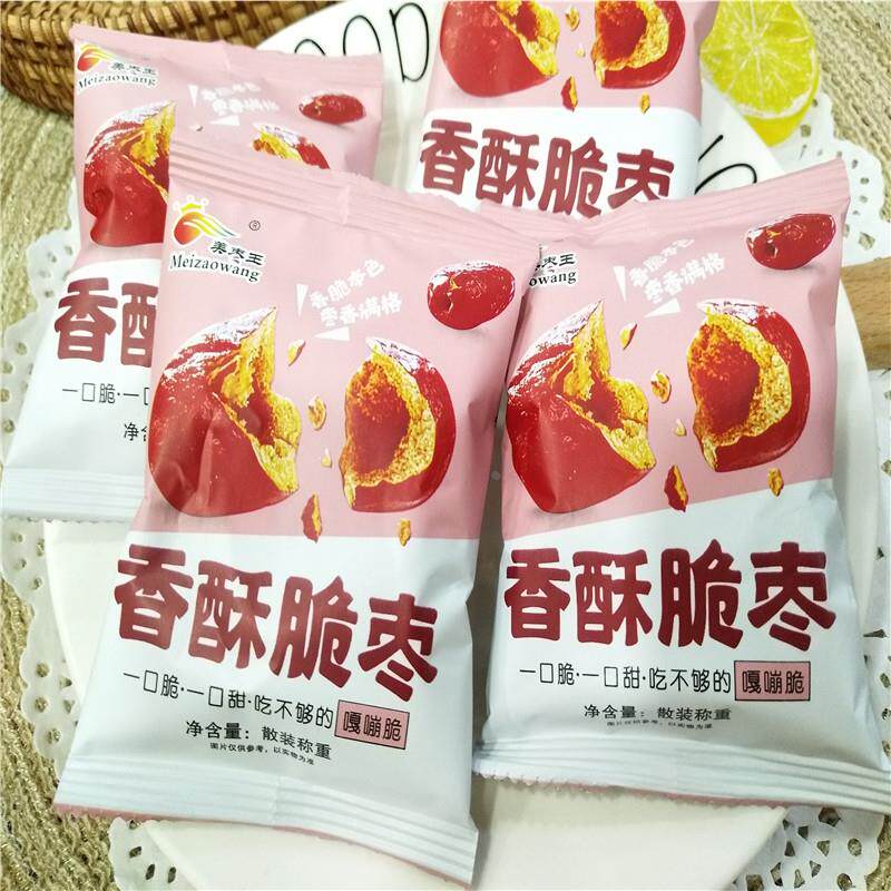 美枣王香酥脆枣无核沧州特产即食枣休闲食品零食散装500g