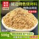 芝麻苏子孜然蘸料撒料腌料高品质500g 韩式 A级延边经典 烧烤料
