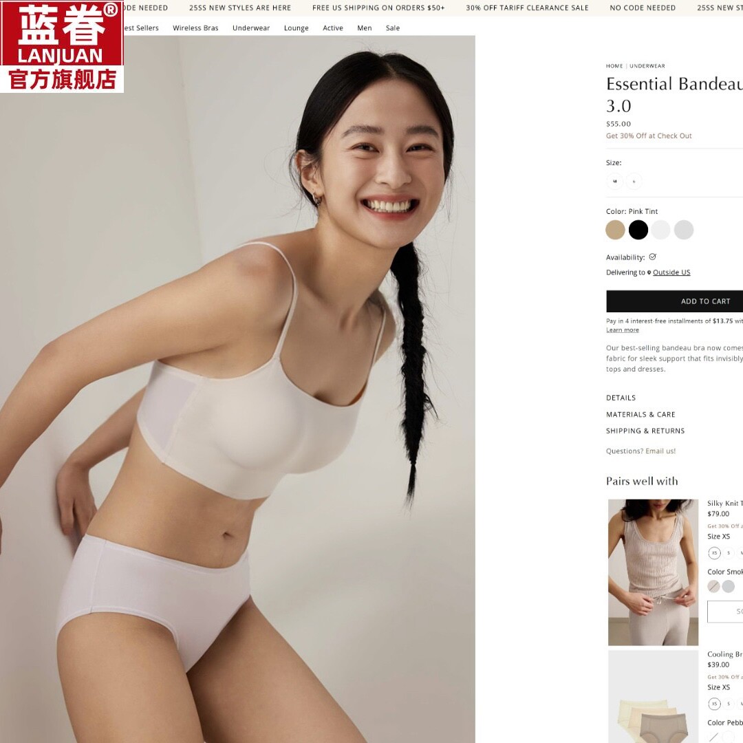 柜299！某内某外无痕粉底液新款内衣女隐形美背一体背心抹胸文胸