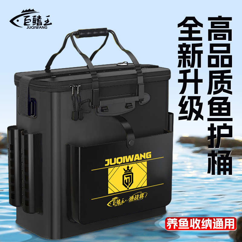 新型钓鱼桶打水桶一体成型野钓专用加厚可折叠多功能大容量活鱼桶