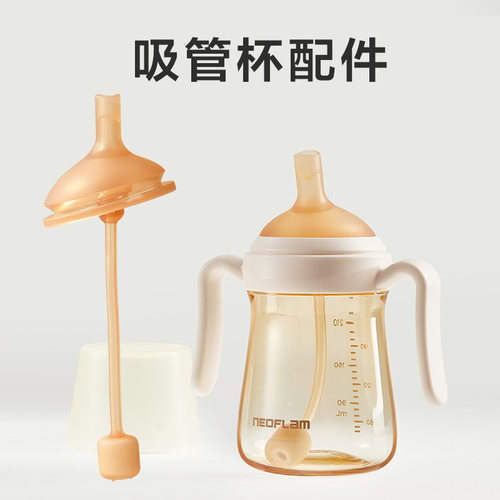 牛奶杯专用  重力球吸管配件