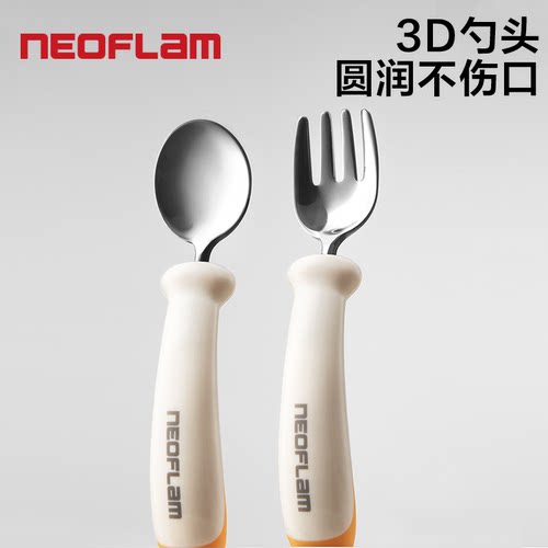 neoflam宝宝辅食叉勺便携餐具