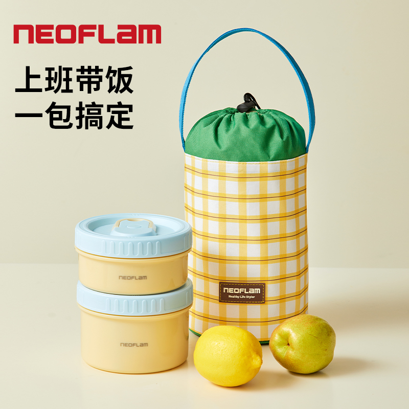 韩国Neoflam学生带饭手提饭盒包