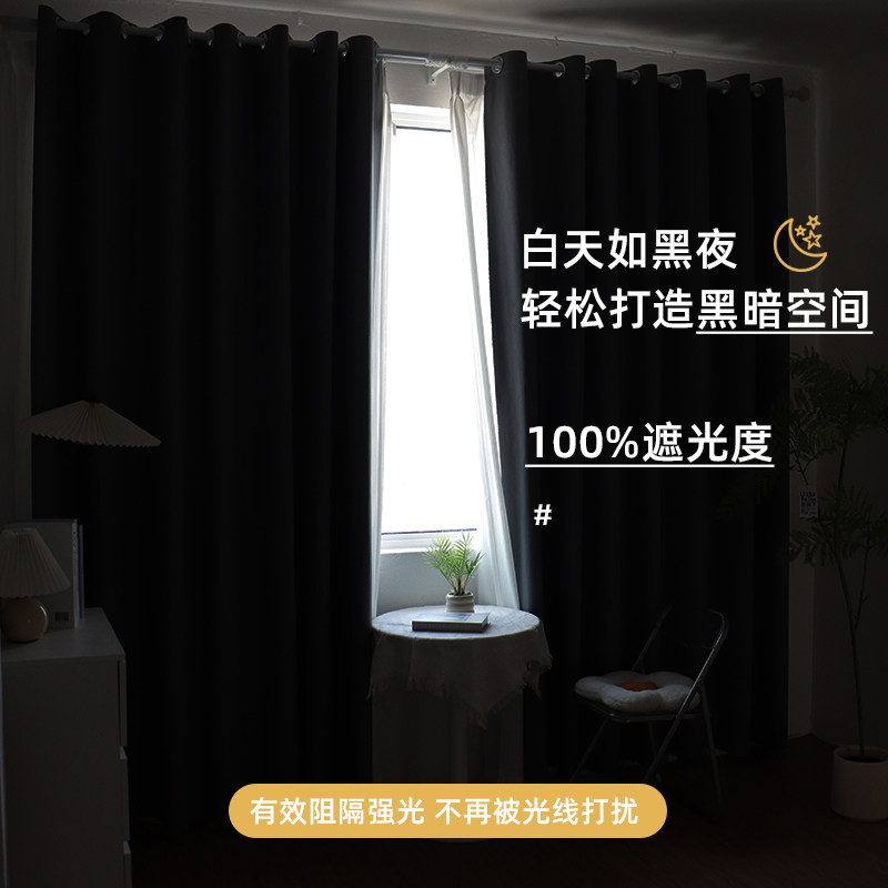 卧室窗帘全遮光2026新款出租屋防晒隔热遮阳免打孔挂钩式飘窗帘子图片