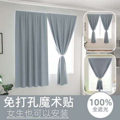 2025新款全遮光窗帘遮阳布卧室成品阳台隔热防晒窗户简易帘免打孔
