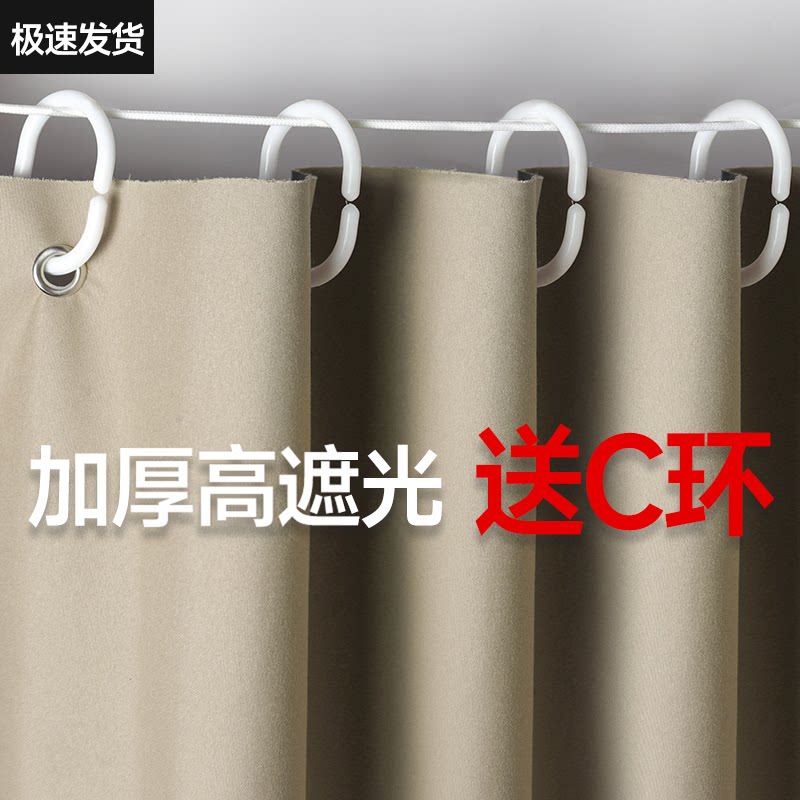 拉绳款窗帘遮光2026新款简易免打孔安装飘窗粘贴式遮阳自粘式全布