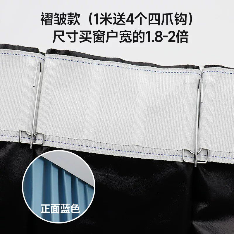 2025 New style fully blackout curtains, sunshade fabric, bedroom finished products, balcony heat insulation and sun protection window simple curtains, no need for drilling thumbnail 4