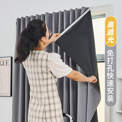 简易自粘100%全遮光窗帘布免打孔魔术贴安装卧室遮阳2025新款出租