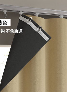 全遮光窗帘不透光出租房免打孔防晒隔热卧室阳台挂打孔罗马杆轨道