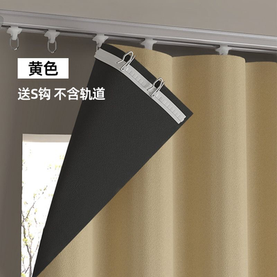 全遮光窗帘不透光出租房免打孔防晒隔热卧室阳台挂打孔罗马杆轨道