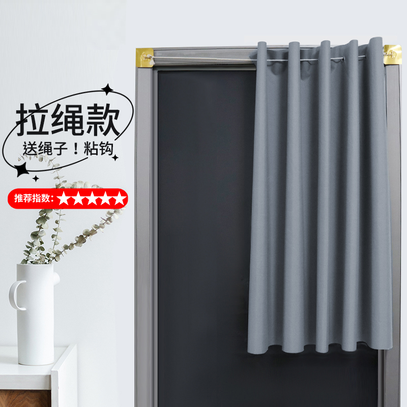 簡(jiǎn)易自粘100%全遮光窗簾布免打孔魔術(shù)貼安裝臥室遮陽2024新款