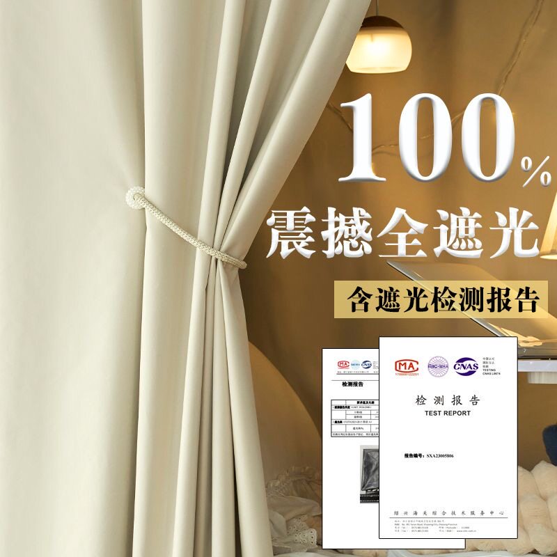 宿舍床帘学生遮光上铺上下铺专用床围挡布寝室帘子高低床窗帘桌帘图片