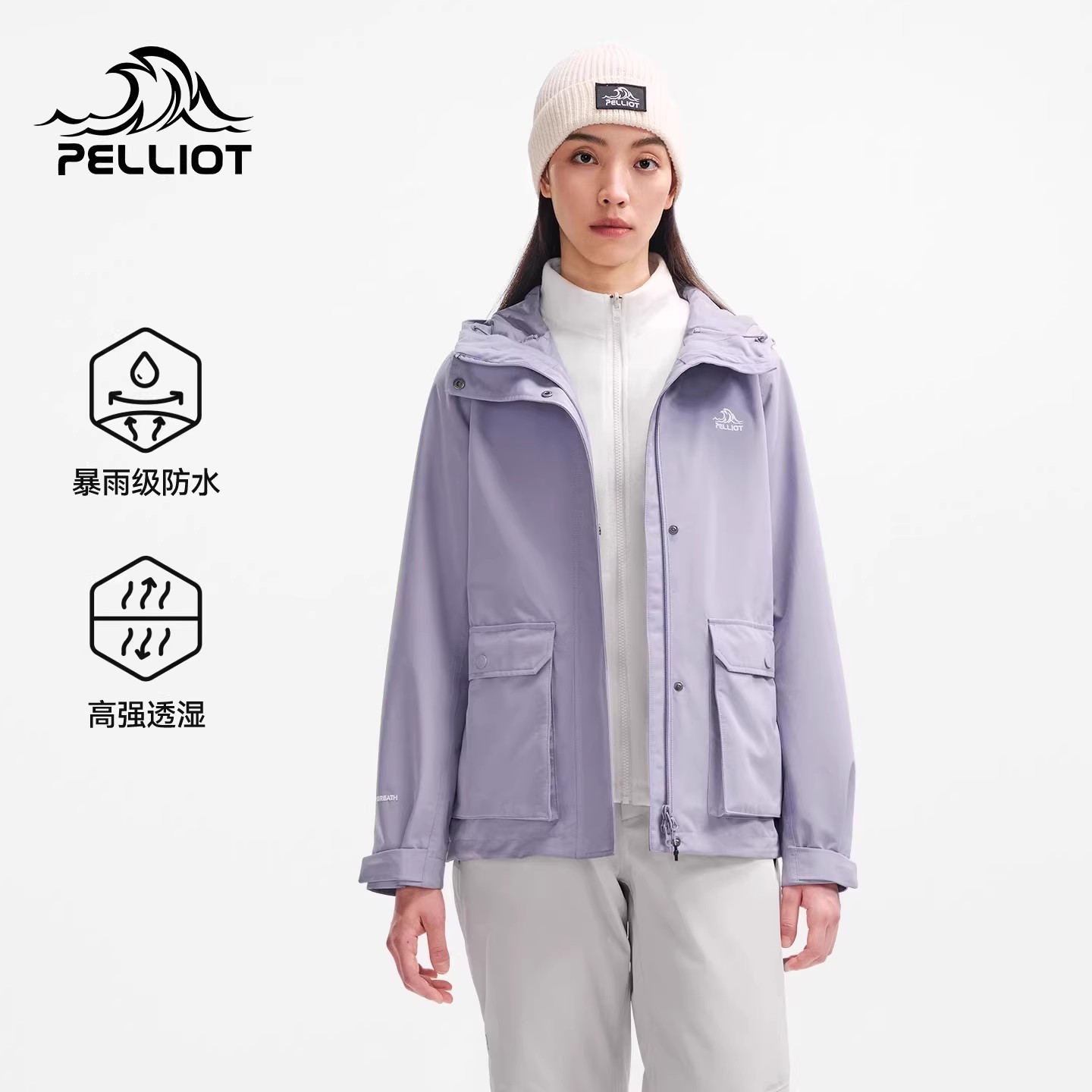 伯希和户外冲锋衣三合一登山服