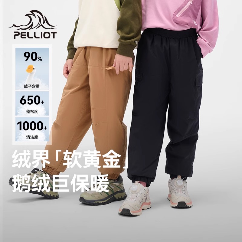 伯希和戶外兒童羽絨褲24秋冬新款